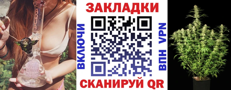 Сколько стоит Бокситогорск Канабис Меф