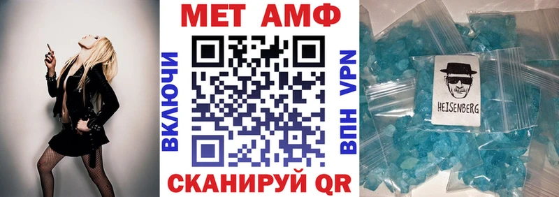 купить закладку  Бокситогорск  Амфетамин VHQ 