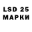 LSD-25 экстази ecstasy Mariya Derenskaya