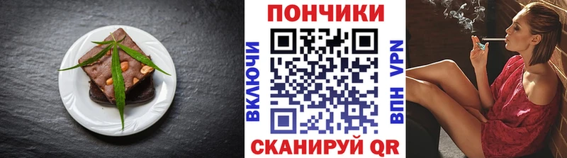 Печенье с ТГК конопля  это официальный сайт  Бокситогорск 