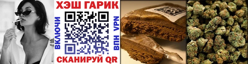 Гашиш Cannabis  где можно купить   mega ONION  Бокситогорск 