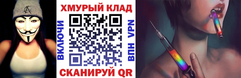 ГЕРОИН гречка  закладки  hydra рабочий сайт  Бокситогорск 
