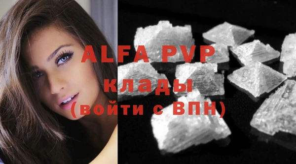 MDMA Premium VHQ Нязепетровск