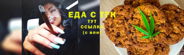 мефедрон мука Балабаново