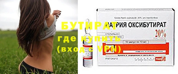 тгк Аркадак
