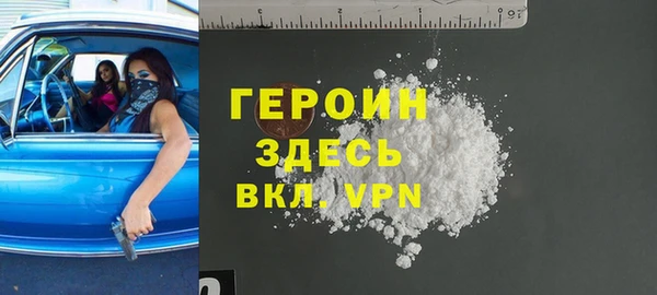 меф VHQ Армянск