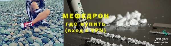 мефедрон мука Балабаново