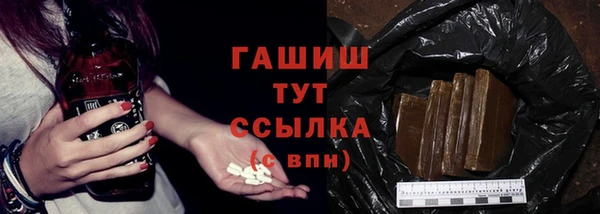 скорость Балахна