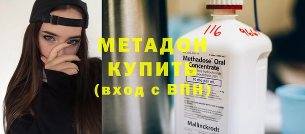 меф VHQ Армянск