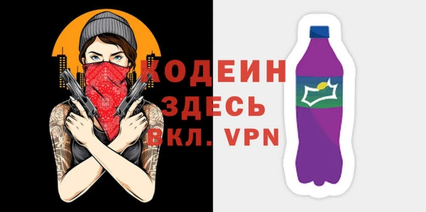 меф VHQ Армянск
