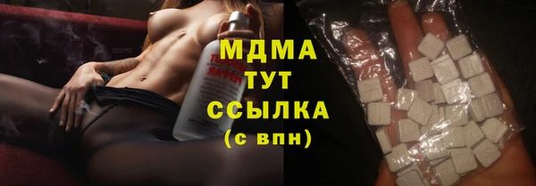 мефедрон мука Балабаново