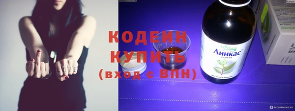 героин Арсеньев