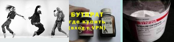 скорость Балахна