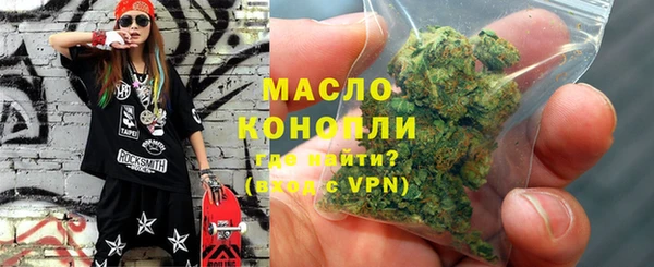 мефедрон мука Балабаново