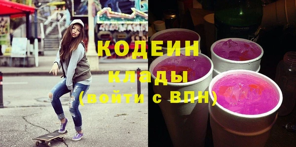 тгк Аркадак