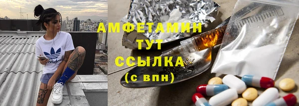 тгк Аркадак