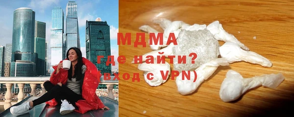 мефедрон VHQ Нягань
