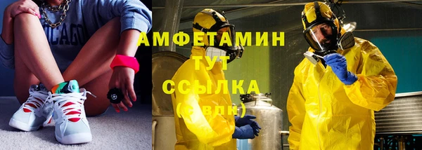 скорость Балахна