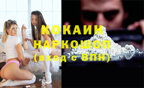 скорость Балахна