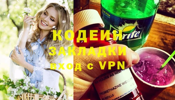 героин Арсеньев
