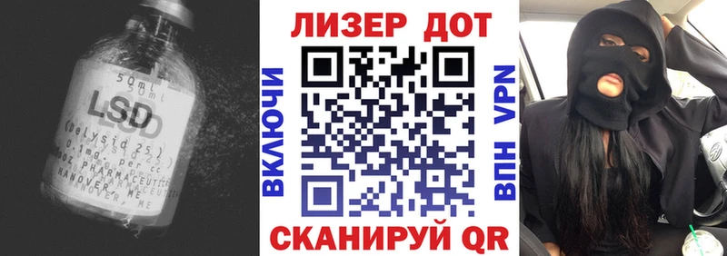 Лсд 25 экстази ecstasy  hydra как зайти  Бокситогорск 