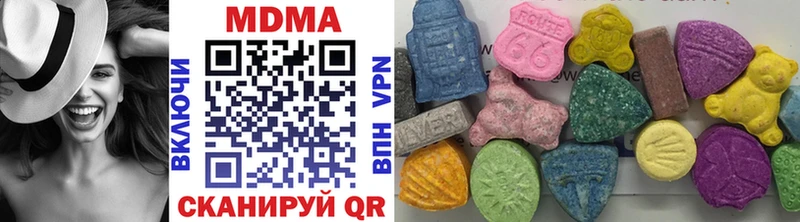 MDMA Molly  хочу наркоту  Бокситогорск 