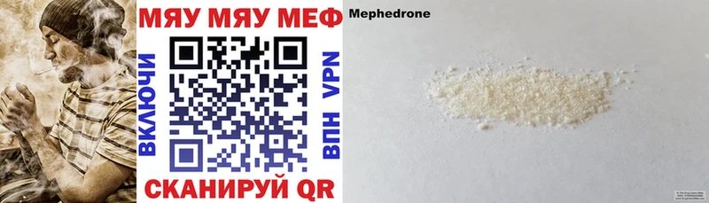 Меф мука закладка Бокситогорск