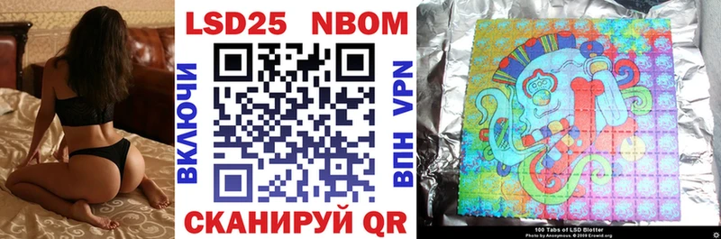 Марки N-bome 1,8мг  кракен ССЫЛКА  Бокситогорск 
