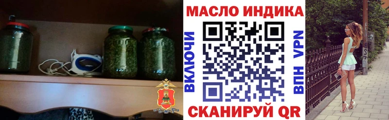 даркнет сайт  Бокситогорск  Дистиллят ТГК вейп 